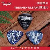 American Taylor Taylor Taylor guitar picks folk electric guitar electric bass PICK mixed material sweep string picks