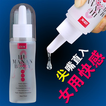 Womens sex couples couples sex vagina lubricants water-soluble sex toys
