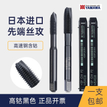 YAMAWA JAPAN IMPORT NITRIDING BLACK FIRST END MACHINE WITH WIRE TAPPING OX YAMA MAAWA WIRE CONE STAINLESS STEEL M1-M30