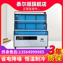 Tereson seafood pond refrigerator integrated seafood tank commercial hotel supermarket aquaculture fish fish tank