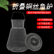 Steel wire fish protection hanging fish basket folding portable net pocket sea fishing oncosprinting fish streams lujah stainless steel metal fishing care