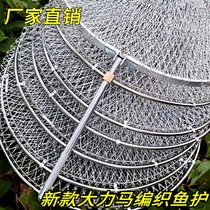 Hand Woven Fish Care Nets Thickened Vigorous Horse Fish Protection Stainless Steel Ring Anti-Hanging Speed Dry Fishing Nets Fishing Nets For Fishing Nets
