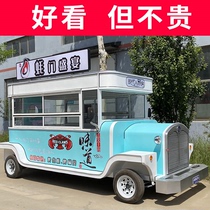  Snack car Multifunctional dining car Electric mobile fast food breakfast car Street view commercial small BARBECUE skewer stall car