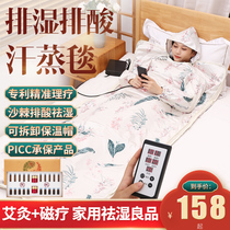 Sweat Steam Box Home Full Body Full Moon Hair Sweating Bath Box Home Style Sweat Steam Sauna Room Steam Bag Fumigation Barrel Machine Instrument