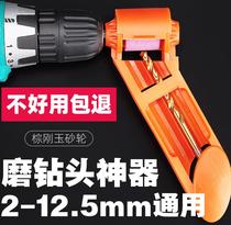 Grinding Drills Divine instrumental Mighty Twist Drill Bit polished grinding machine Grinding Drill Bit Repairing Tool Small Drill Grinding Machine