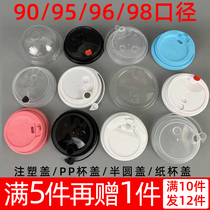 90 caliber milk tea cup cover leak-proof matte injection cover Red love 95 hemisphere cover milk tea cup disposable with cover