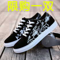 Mens shoes Summer 2022 New wave Breathable Mens Sails Shoes With Low Help Trends 100 Hitch Casual Sports Board Shoes