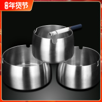 Stainless steel new large thick cigarette Cup Internet cafe Internet cafe windproof fall fashion bar living room household ashtray