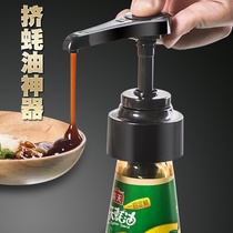 Oyster Oil Bottle Press Mouth Pump Head Oil Pot Home Kitchen Sea Sky Li Jinkee Universal Quantitative Squeeze Press Consumption Oil Bottle