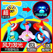 Electric car helmet decoration suction cup bamboo dragonfly accessories personality creative braids small windmill ear horn accessories