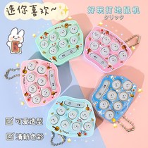 Handheld mini-hamster childrens game machine puzzle fun practice hand speed does not hurt the eye student birthday gift trumpet