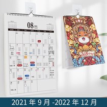 Wall calendar 2022 a4 hanging wall style personality creative ins style text inspirational calendar year large calendar