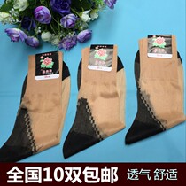 Nylon stockings old stockings old stockings old pine stockings female nylon silk socks