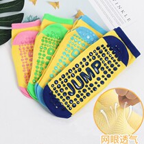 Adult men and women children yoga socks Sports trampoline fitness anti-skid socks silicone cotton baby early education Special