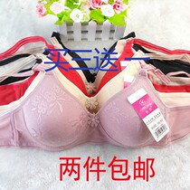Summer and autumn thin double-breasted bra breathable without steel ring middle-aged and elderly mother bra second-breasted underwear