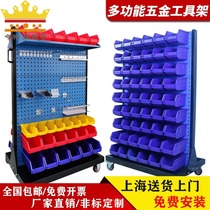 Cave board material sorting shelf mobile cart shelf workshop screw parts box shelf