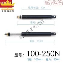 Office chair reclining chair air pole backrest gas spring gas pole boss computer chair accessories air support can lie gas Spring