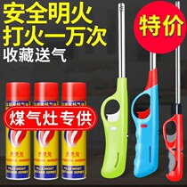 Ignition gun electronic igniter gas stove natural gas upgrade kitchen extended handle long mouth lighter open fire