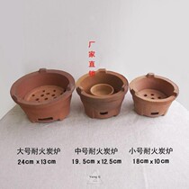 Hot sale New Earth stove firewood casserole carbon stove hot pot home outdoor old-fashioned carbon baked clay clay handmade coal