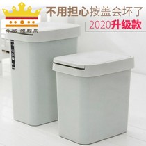 Nordic hand press trash can covered household toilet living room rectangular flap with lid toilet kitchen press type
