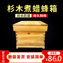 蜂箱养蜂工具保温隔热防晒防水新手养蜂蜜蜂标准十框中蜂蜂箱