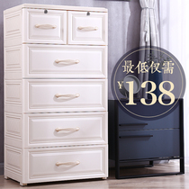 Multi-layer childrens wardrobe drawer type storage cabinet household locker storage cabinet Cabinet chest plastic storage box