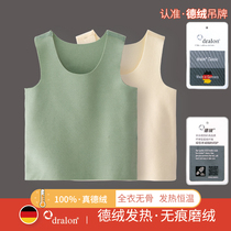 De Rong childrens warm vest wearing autumn and winter boys vest baby double-sided plus velvet underwear girls no trace sling