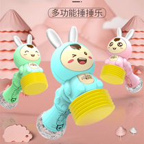 Small hammer toy children beat hammer 1 year old child 8 month baby baby puzzle early education Music beating music