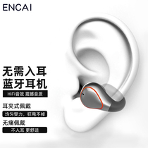 Huawei generic bone conduction not in the ear 2022 new true wireless Bluetooth headphones for a long time without pain ear hanging ear style extra-long standby male and female sports apply Apple Xiaomi