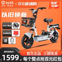 Taiwan Bell new electric bicycle 48V small new national standard battery car scooter pedal moped Peach