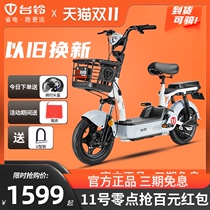 Taiwan Bell new electric bicycle 48V small new national standard battery car scooter pedal moped Peach