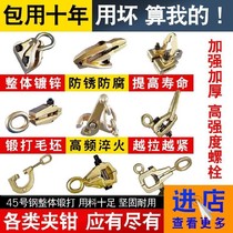 Beak box type hook forging repair tool Locking latch Pull hammer Rata nut equipment Oil housekeeper repair car