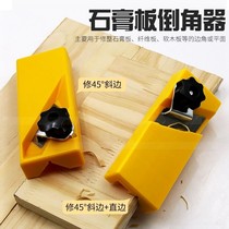 Trimmer Cutting board Woodworking hand push planer Household robe accessories Cutting tools Small decoration manual word set T