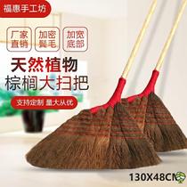 Plus thickened old-fashioned handmade broom household mane brown silk broom Strong and durable Single large broom factory