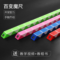 Childrens educational early education Enlightenment baby 2-year-old toys one or two years old two three 5-6 Children 3 Boys 4 girls