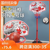 Childrens basketball rack shooting basket can lift home indoor 6-9 years old basketball frame toy boy 10-12 years old or above
