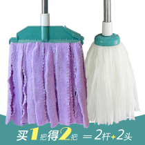 Large pier cloth stainless steel mop traditional cotton thread Old-fashioned household factory cotton yarn absorbent drag Tile floor drag