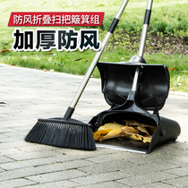 Windproof broom dustpan set home courtyard outdoor long handle bristles big broom combination factory cleaning broom Group