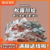 Товары от 毛线厂的毛毛