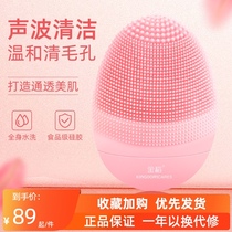 Golden rice face washing instrument electric silicone deep pore cleaning artifact Ultrasonic vibration massage cleansing instrument rechargeable