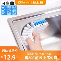 Japanese bathroom tile cleaning brush flexible toilet bath cylinder brush artifact faucet soft Brush arc brush