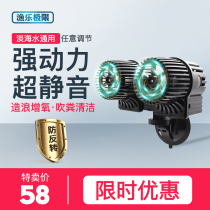 Fish tank wave pump ultra-quiet surf pump suction cup high-power manure blowing machine double-head seawater current wave maker