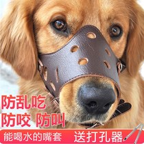 Dog mouth cover Anti-bite Dog mouth cover called eating small medium and large dog mask Golden retriever barking device Pet