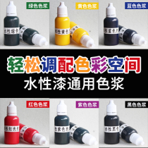 Latex paint Toner color paste Water-based toner Wood wax oil rub color Interior wall color essence Exterior wall paint pigment coating