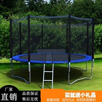  Baby net celebrity trampoline childrens scenic area multi-function parent-child size special jumping bed stall single commercial