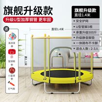  Trampoline home adults and children outdoor small family version home indoor foldable jumping bed with guard net