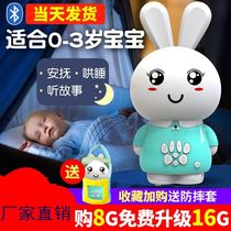 Childrens story machine Walkman Baby childrens songs player Fall-proof over 6 years old Bunny early education machine Listen to bedtime-