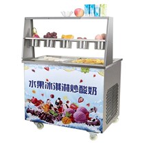 Fried yogurt machine stalls Home Childrens fried ice machine small plug-in fried ice plate ice porridge planing sand ice mini commercial