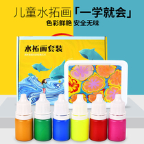 Children's Water Extension Painting Wet Extension Painting Paint Set Creative Finger Painting Tool diy Material Package Water Shadow Painting