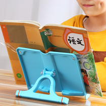 Childrens reading rack Multi-function reading bookshelf Reading rack Special desktop reading rack Book stand Student book stand